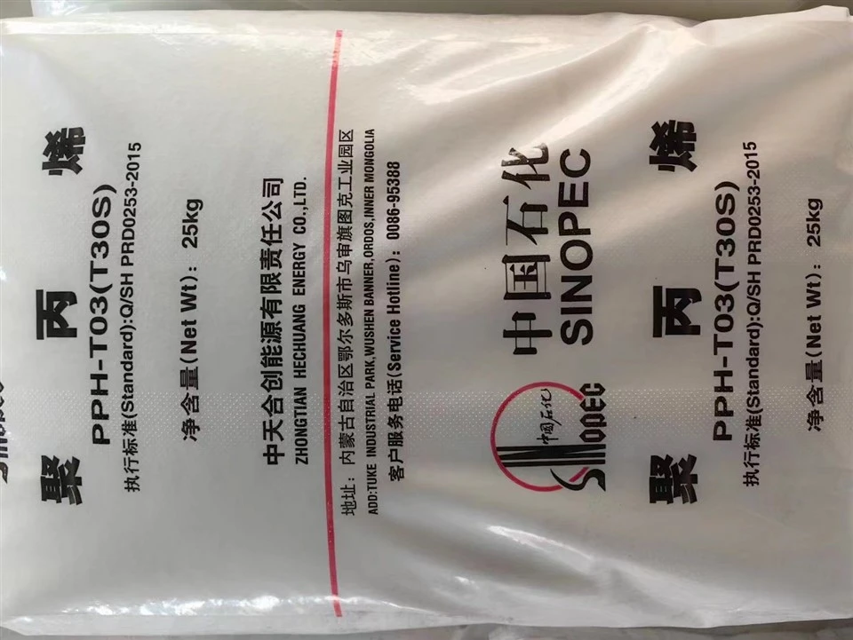 Polypropylene(PP) CAS 9003-07-0 high quality