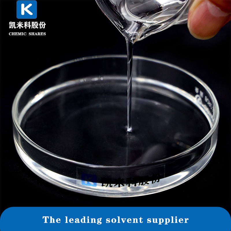 product-800-800